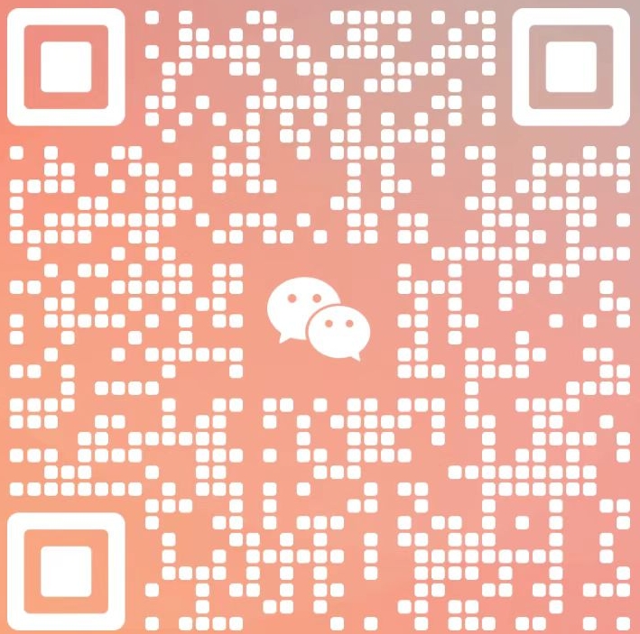 掃一掃，微信隨時咨詢！